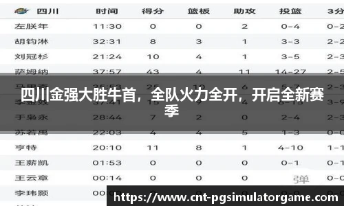 PG模拟器官网