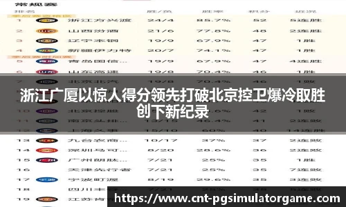 PG模拟器官网