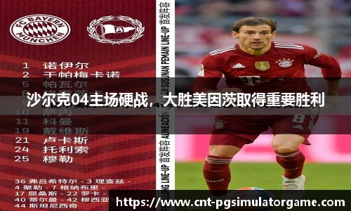 PG模拟器官网