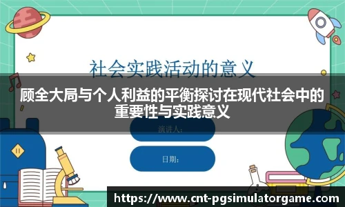 PG电子模拟器