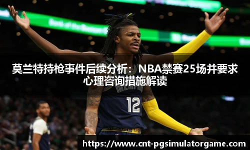 PG模拟器官网