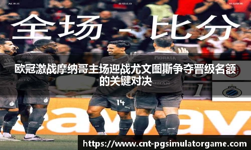 PG电子模拟器试玩网站