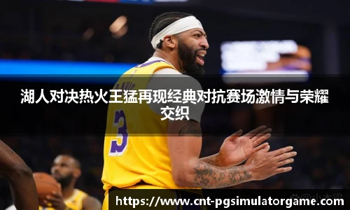 PG模拟器