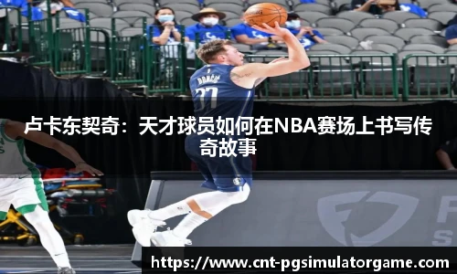 PG模拟器官网