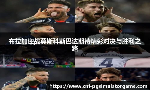 PG电子模拟器试玩网站