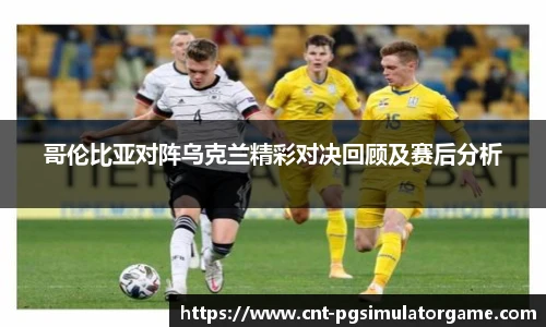 PG模拟器官网