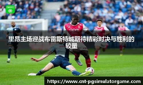 PG电子模拟器试玩网站