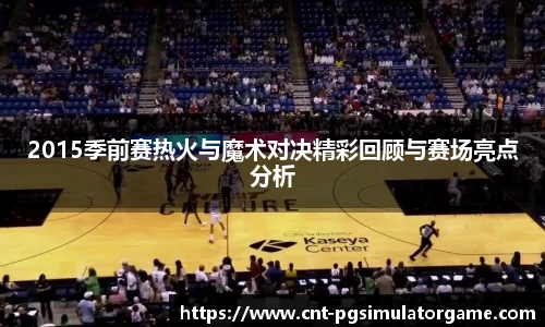 PG电子模拟器