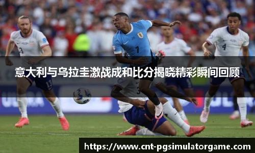 PG模拟器官网
