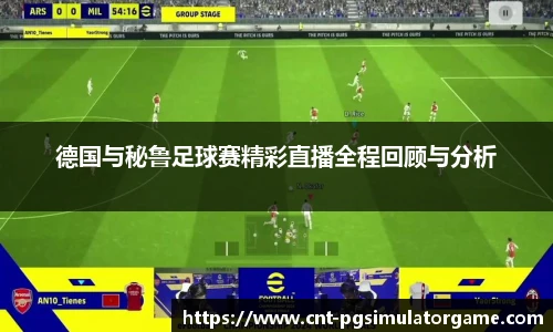PG电子模拟器