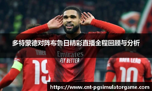 PG电子模拟器试玩网站